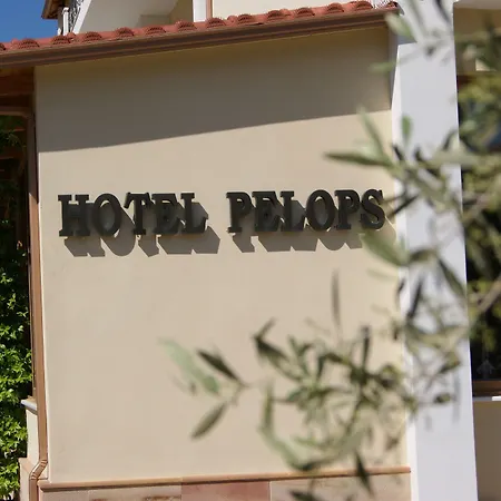 Ξενοδοχείο πέλοψ 3*